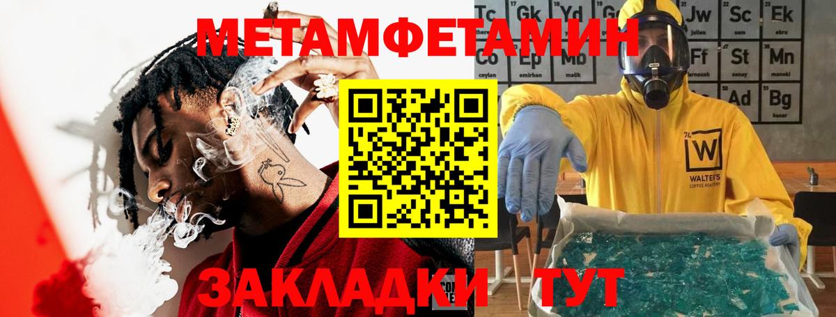Амфетамин 98%  АМФЕТАМИН  Амфетамин  Канаш 