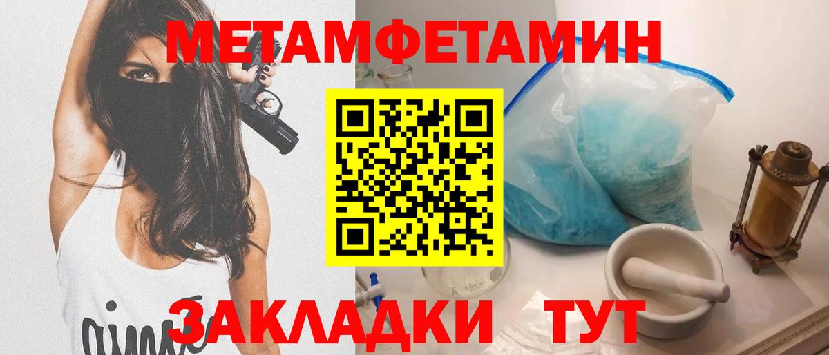 Амфетамин  Вход с VPN  Канаш  Amphetamine 97% 
