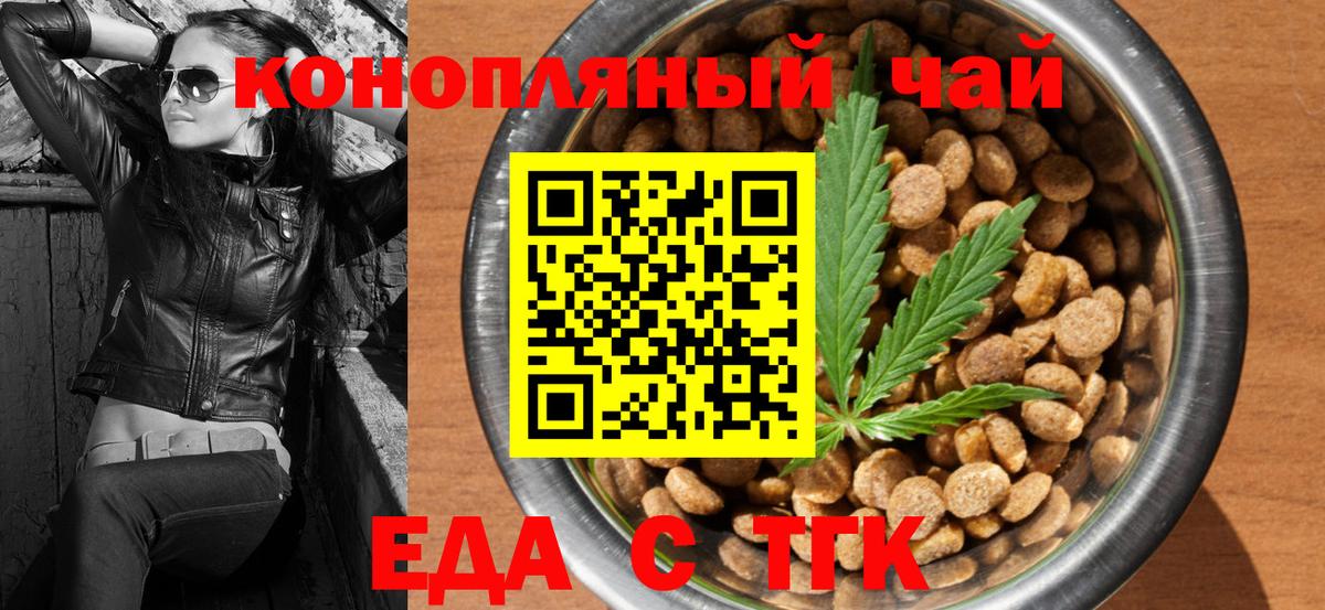 Canna-Cookies конопля  Вход с VPN  Канаш 