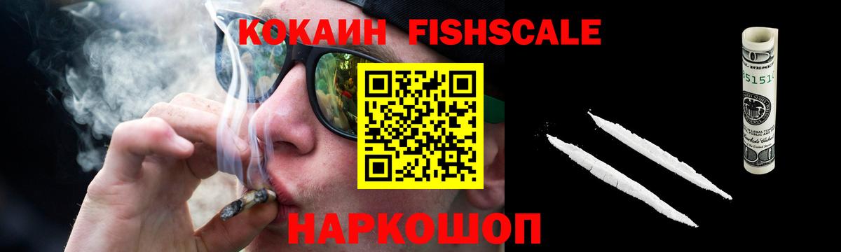 Cocaine Колумбийский  Кокаин  Канаш  Cocaine Колумбийский 