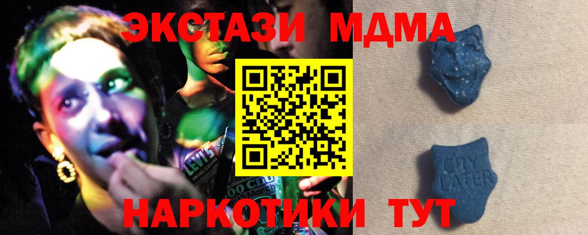 цена   Экстази  ЭКСТАЗИ Дубай  Канаш  Экстази Philipp Plein 