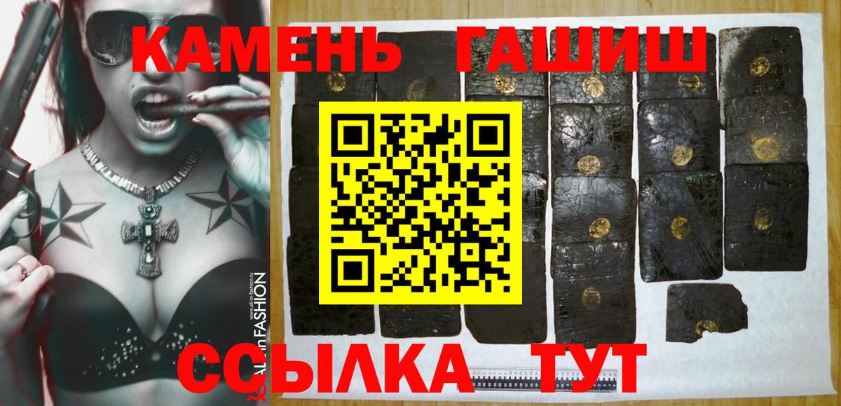 Гашиш 40% ТГК  Гашиш 40% ТГК  Канаш 