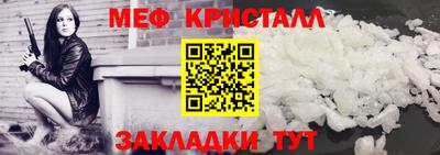 MDMA Premium VHQ Апшеронск