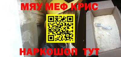 соль курить ск Кулебаки