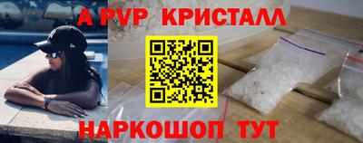 Альфа ПВП Кунгур