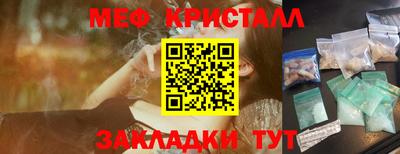 MDMA Premium VHQ Апшеронск