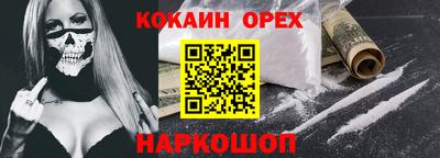 соль курить ск Кулебаки