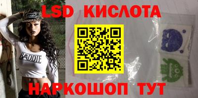 ПСИЛОЦИБИНОВЫЕ ГРИБЫ Кумертау