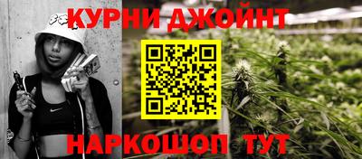 ПСИЛОЦИБИНОВЫЕ ГРИБЫ Кумертау