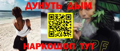 ПСИЛОЦИБИНОВЫЕ ГРИБЫ Кумертау