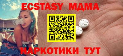 MDMA Premium VHQ Апшеронск