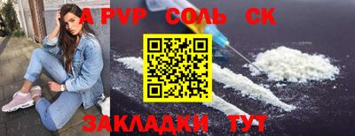 соль курить ск Кулебаки