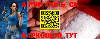 Альфа ПВП Кунгур