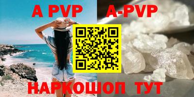 MDMA Premium VHQ Апшеронск