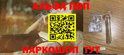 соль курить ск Кулебаки