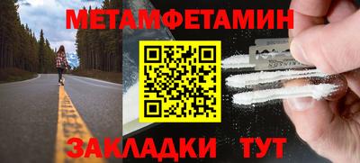 соль курить ск Кулебаки
