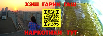 соль курить ск Кулебаки