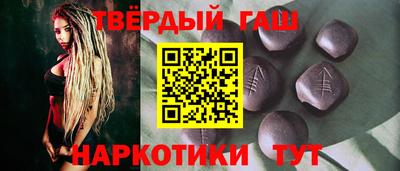 твердый Апрелевка