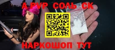Альфа ПВП Кунгур