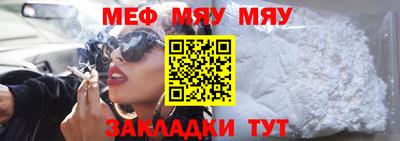 ПСИЛОЦИБИНОВЫЕ ГРИБЫ Кумертау