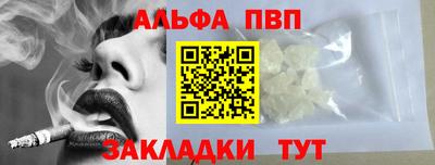 твердый Апрелевка