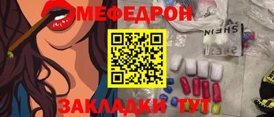 MDMA Premium VHQ Апшеронск