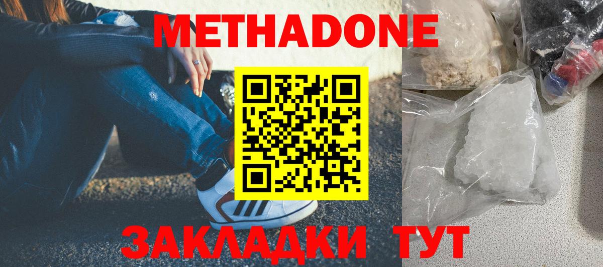 ГАШИШ  Канабис  Вейп ТГК  Меф кристаллы  NBOMe  Канаш  Cocaine 