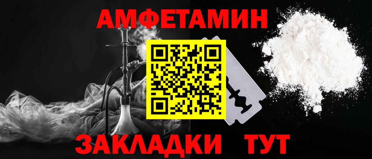 Канаш  Первитин винт  Первитин винт  Вход с VPN 