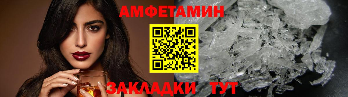 МЕТАМФЕТАМИН Декстрометамфетамин 99.9% Канаш