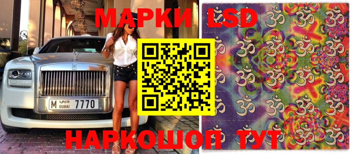 Марки NBOMe 1,8мг  Канаш  Марки NBOMe 1,8мг 