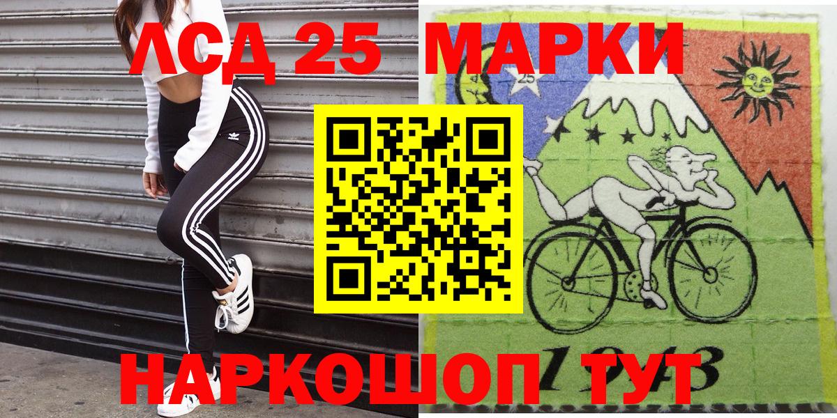 Марки NBOMe 1500мкг  Вход с VPN  Марки NBOMe 1500мкг  Канаш 