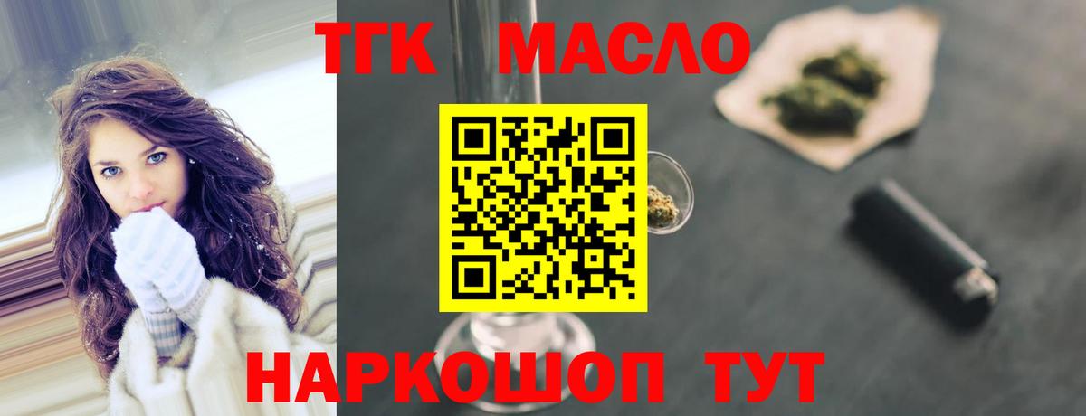 ЭКСТАЗИ  Вход с VPN  ГАШИШ  Канаш  ГАШ  Меф   Каннабис  MDMA  Амфетамин кристаллы 
