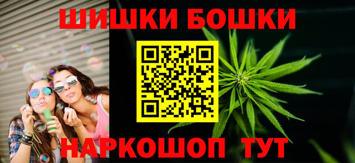 Шишки марихуана Bruce Banner  Канаш  Бошки Шишки конопля  Бошки Шишки конопля 