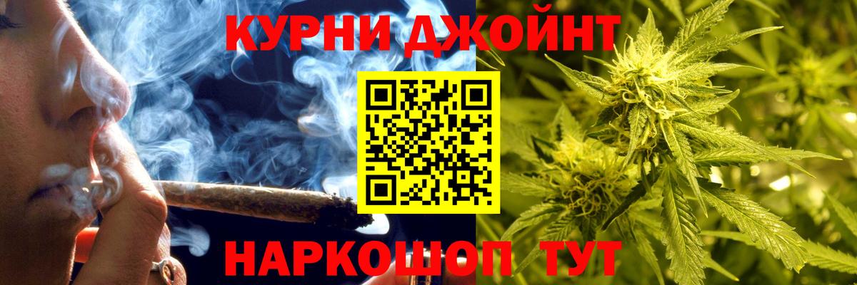 Канаш  Бошки Шишки семена  Вход с VPN  Канабис LSD WEED  МАРИХУАНА Bruce Banner 