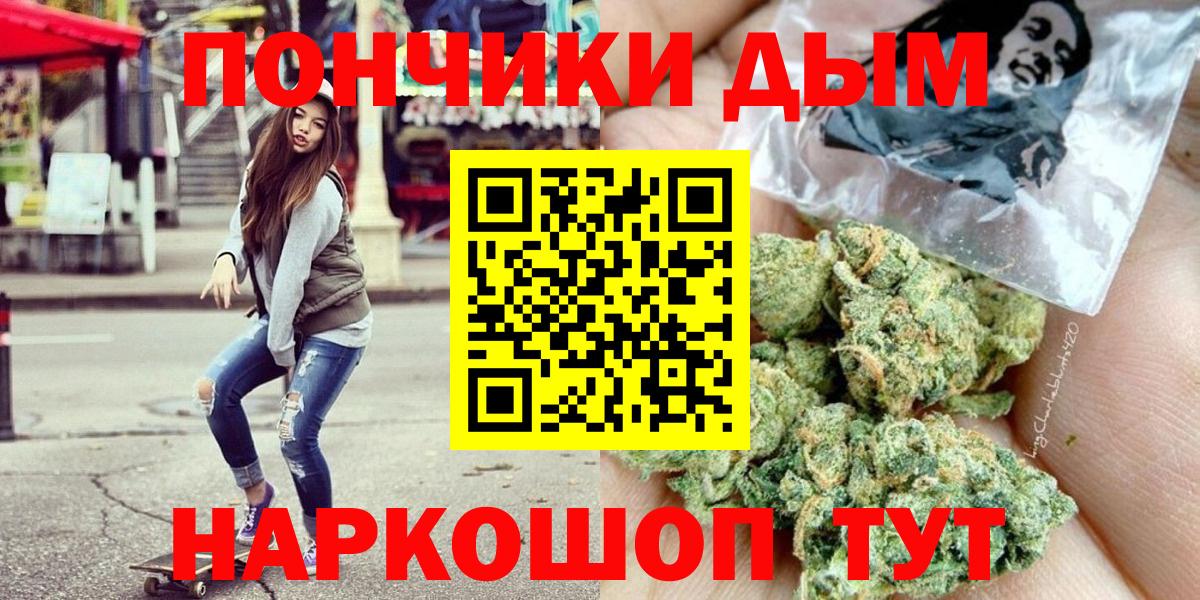 Марихуана Ganja Канаш
